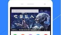 帝国影音手机在线观看,畅享海量影视资源
