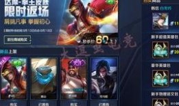 王者皮肤爆料最新在哪看,最新资讯汇总，揭秘新皮肤诞生幕后