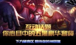 外国老哥爆料新皮肤视频