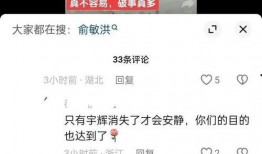 东方甄选今日爆料,揭秘今日热门产品背后的故事
