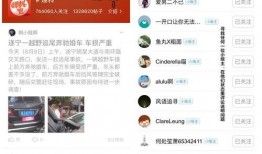 如何爆料今日头条,如何轻松爆料，让真相发声