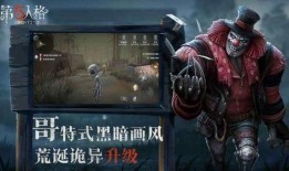 黑鸦第五人格爆料视频,神秘爆料揭示游戏新篇章