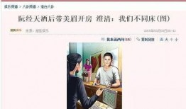 台媒四人爆料视频大全最新,揭秘事件背后真相与内幕”