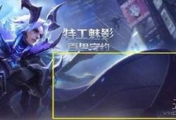 百里守约皮肤最新爆料,神秘狙击手再升级！百里守约全新皮肤惊艳亮相