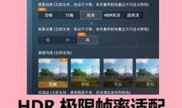 和平精英更新全部爆料视频,全方位更新爆料大盘点