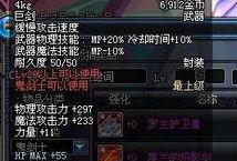 最新武器双刀爆料图大全,刀锋舞动，战力升级
