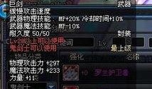 最新武器双刀爆料图大全,刀锋舞动，战力升级