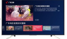 广东卫视直播在线观看,实时掌握精彩瞬间，尽享视听盛宴