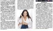 民间爆料前沿案件最新,前沿线索揭开神秘面纱