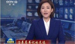 九柒最新爆料消息新闻联播