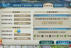 诛仙时间最新爆料,神秘势力崛起，剧情新篇章即将开启！