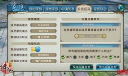 诛仙时间最新爆料,神秘势力崛起，剧情新篇章即将开启！