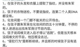最近明星网红吃瓜是谁,明星网红纷纷卷入神秘事件！”
