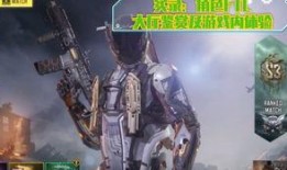 使命召唤新赛季最新爆料,全新爆料揭示惊心动魄的战场变革