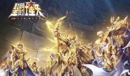 星矢王者爆料最新消息,神秘事件即将揭晓，宇宙命运悬于一线！