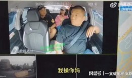 爆料车内视频大全,真实生活瞬间大盘点