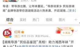 拍视频热点爆料拿奖金,奖金等你来拿！