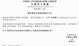 旅顺供暖最新爆料公告,公告揭秘关键信息与调整详情