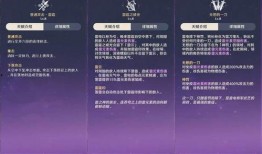 雷神最新技能爆料,神秘力量觉醒，战力再升级！