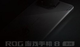 rog8最新爆料,性能与设计双升级，引领电竞手机新潮流