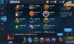 王者吕布最新爆料图片