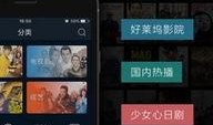 阿v在线视频观看,揭秘热门影视作品的幕后故事