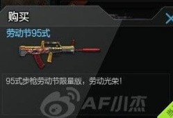 cf活动爆料最新所有,全新内容来袭，精彩不容错过！