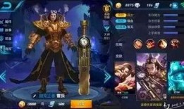 王者5皮肤最新爆料,揭秘最新爆料，五大皮肤惊艳亮相！