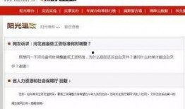 新闻爆料河北最新消息,多地突发疫情，防疫措施升级加强