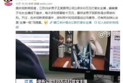 张大头直播间爆料事件视频,揭秘事件背后惊人真相