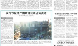 福清爆料新闻怎么联系,揭秘事件背后真相，联系途径全解析