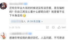 吃网红大瓜百度云下载,百度云下载带你一探究竟