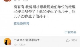 今日明星爆料八卦网最新,明星幕后故事大曝光！”