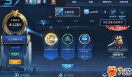 第2期星耀爆料视频下载,揭秘明星幕后故事与精彩瞬间