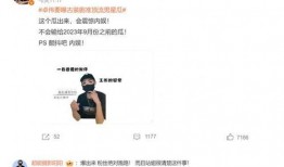 卓伟爆料古装男星视频在线观看,古装男星私密视频在线揭秘