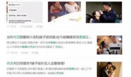 爆料娱乐圈内容,揭秘明星背后的秘密与真相