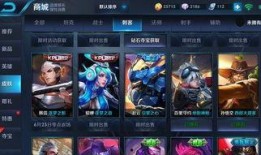 王者6月最新皮肤爆料,神秘英雄华丽登场