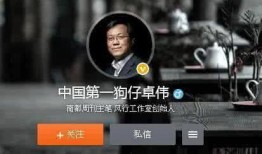 卓伟爆料古装男星视频在线观看,古装男星私密视频在线揭秘