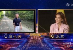 央视3套直播在线观看,精彩瞬间实时呈现