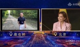 央视3套直播在线观看,精彩瞬间实时呈现