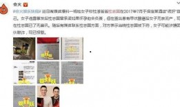 吃瓜独家爆料黑料蘑菇视频,揭秘黑料蘑菇视频背后的惊人真相