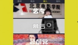 婚恋爆料新闻视频下载,视频内容深度解析