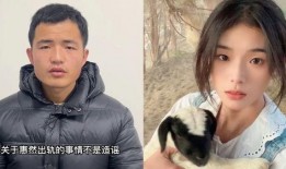 毛小姐爆料老公出轨视频,视频证据曝光惊人内幕
