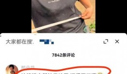 樊小慧最新爆料视频大全,揭秘背后惊人真相