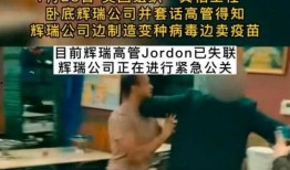 今日新冠病毒爆料视频大全,揭秘病毒真相与防控策略