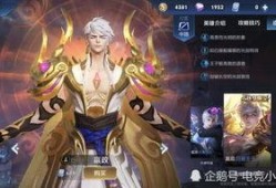 嬴政龙年限定皮肤爆料视频,神秘龙图腾，再现王者风范
