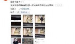 黑料视频大全爆料,网络暗流涌动的真相曝光