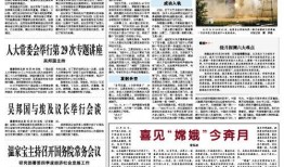 新闻线索爆料通报模板怎么写,XX事件进展及处理结果