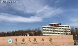 郑州航空大学爆料事件最新,揭秘校园内幕引发社会关注