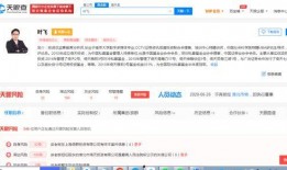 魏县最新事件爆料信息查询,揭秘背后真相与影响